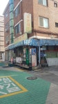 푸른마트