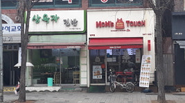 상옥자김밥