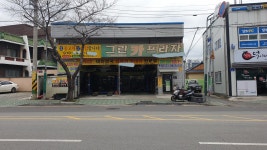 그린카프라자