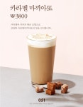 Cafe051 진해용원점