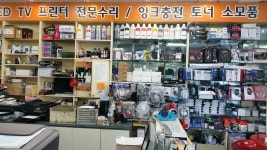 다나와컴퓨터 의정부센터
