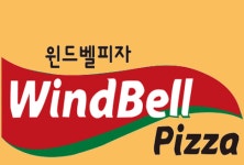 윈드벨피자