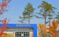 충남삼성고등학교