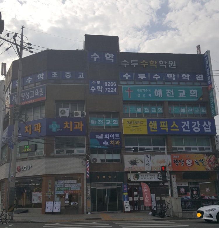 예전교회 사진 1