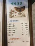 찻집 쉬어가는누각