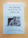 조이영어학원
