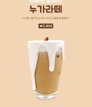 Cafe051 진해용원점