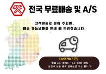 다온테크