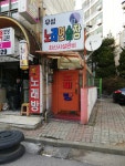 우성노래연습장