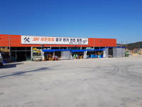 세현철물공구전기안전총판