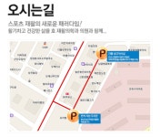 호재활의학과의원