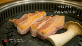 고반식당 광교월드스퀘어점