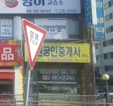 세원공인중개사사무소