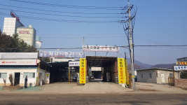 일광자동차서비스