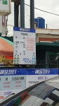 해물장터