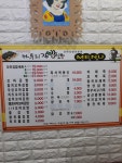 꼬마김밥신화앤죽