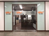 유니스울산특허사무소