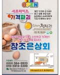 참조은상회