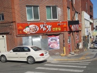 번개반점