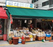 금산인삼