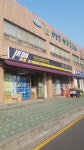 늘푸른교회