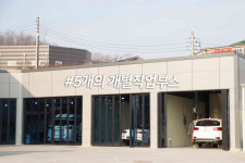 자동차피부과 인천점