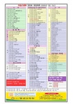 천안총신평생교육원무지개식당 | 천안총신평생교육원