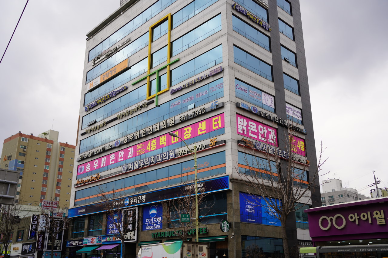 송우밝은안과의원