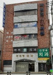 박희령내과의원