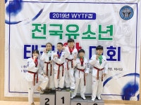 국가대표차오름태권도