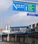 부흥카공업사