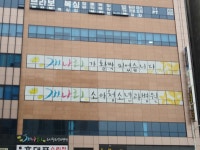 개나리소아청소년과병원