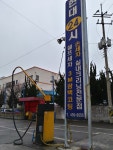 현대24시셀프세차