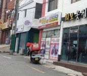 빅3두마리치킨 당감점