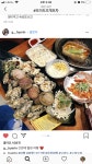 조개포차