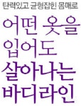 힐링진여화&에스테틱