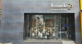 하선데코
