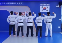 베스트태권도