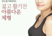 힐링진여화&에스테틱