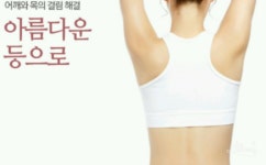 힐링진여화&에스테틱