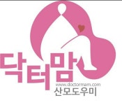닥터맘 산모도우미 화성오산점