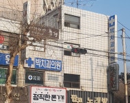 박치과의원