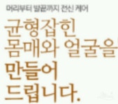 힐링진여화&에스테틱