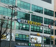 부평24시SKY동물의료센터