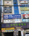 대윤빌딩