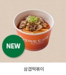 토마토도시락 초지점