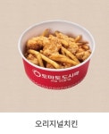 토마토도시락 초지점