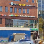 박내과의원