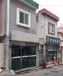 은진미용실