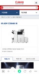 케논대한오에이